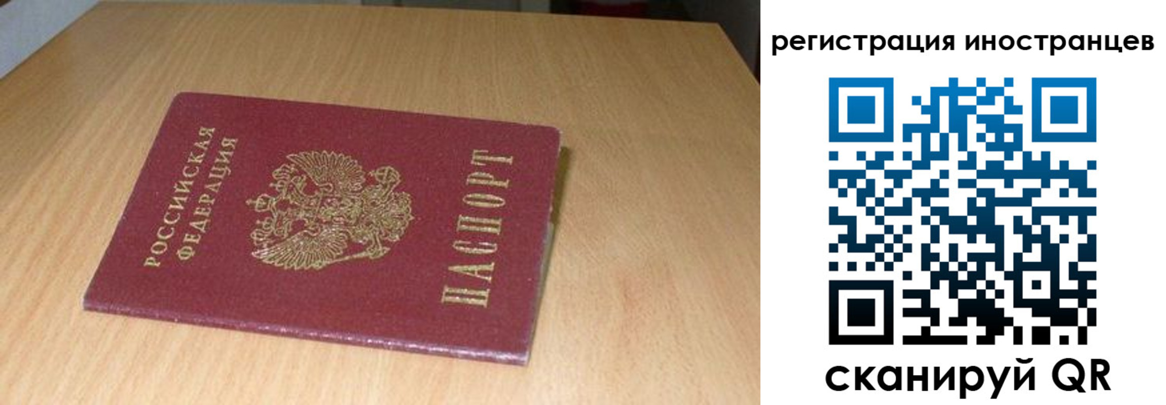 регистрация для школы в Борисоглебске